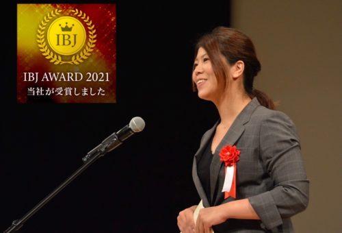 📣👤おすすめの結婚相談所です！