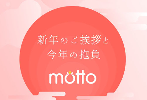 🎍あけましておめでとうございます🎍