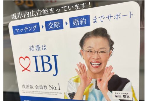 お節介おばちゃん代表　柴田理恵さん✨